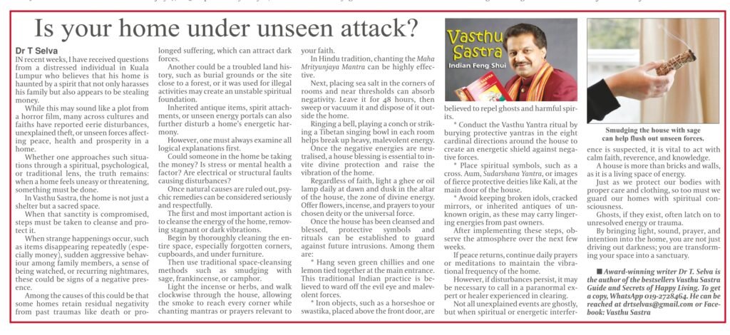 home under unseen attack